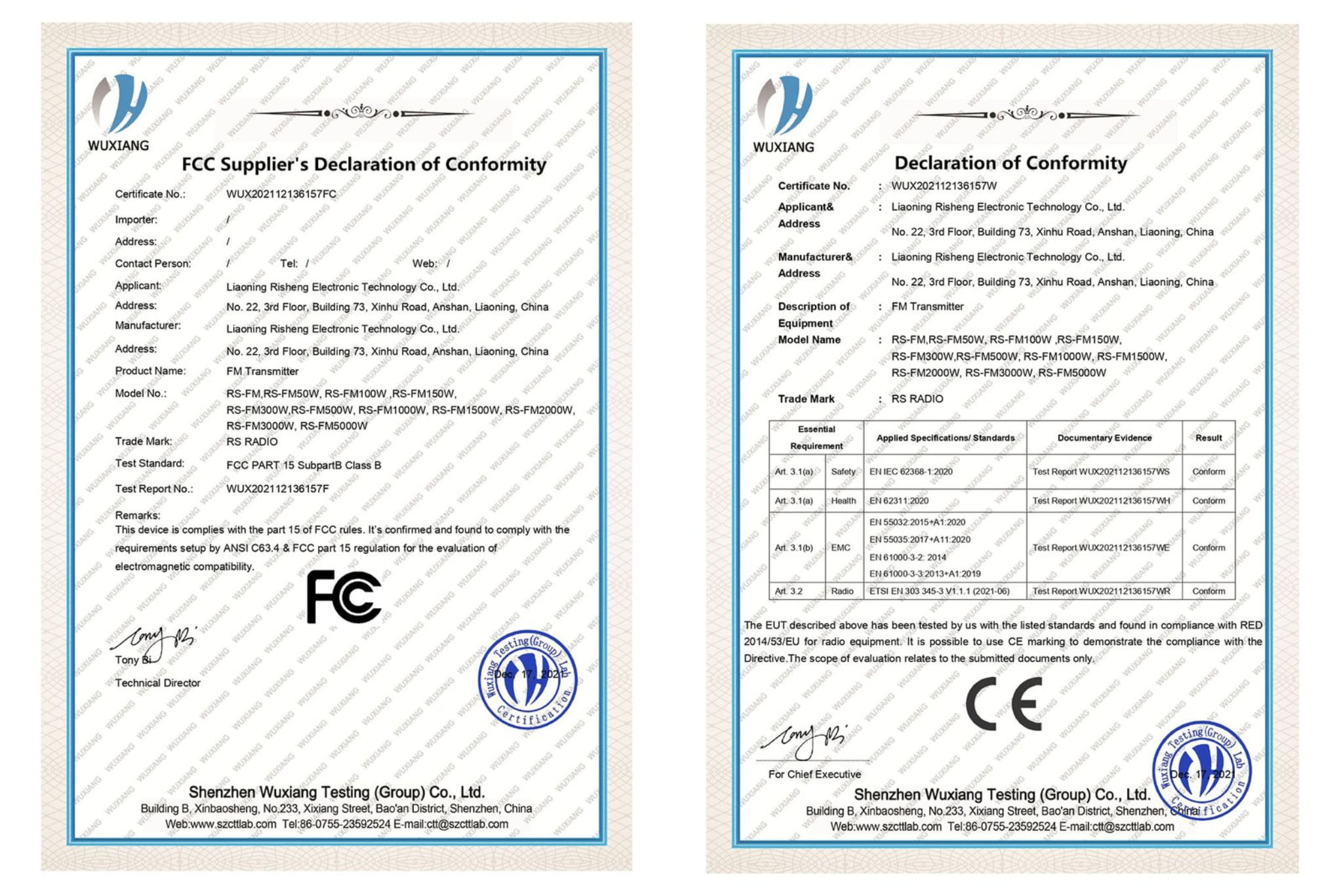 FM transmitter certification documentation