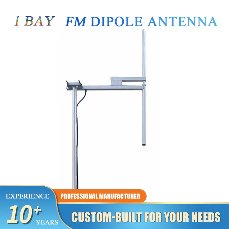 1 Bay Dipole Antenna front view